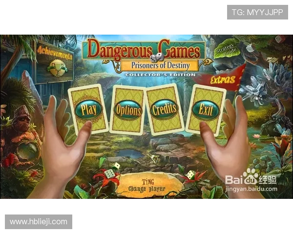 百草奇缘:草木传情织成梦,命运与爱交织的奇幻旅程